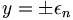 y=\pm\epsilon_{n}