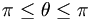 \pi\leq\theta\leq\pi