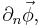 \partial_n\vec{\phi},