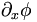 \partial_x\phi