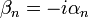 \beta_n = -i\alpha_n\,