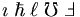 \imath \; \hbar \; \ell \; \mho \; \Finv