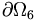 \partial \Omega _{6}