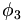  \phi_3\,