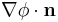 \nabla\phi\cdot\mathbf{n}