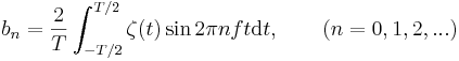 b_n=\frac{2}{T}\int_{-T/2}^{T/2}\zeta(t)\sin2{\pi}nft\mathrm{d}t,\qquad(n=0,1,2,...)