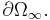  \partial\Omega_{\infty}.
