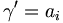 \gamma^{\prime}=a_{i}