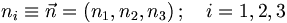  n_i \equiv \vec{n} = \left(n_1,n_2,n_3\right);\quad i=1,2,3 