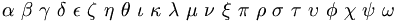 \alpha\ \beta\ \gamma\ \delta\ \epsilon\ \zeta\ \eta\ \theta\ \iota\ \kappa\ \lambda\ \mu\ \nu\ \xi\ \pi\ \rho\ \sigma\ \tau\ \upsilon\ \phi\ \chi\ \psi\ \omega