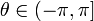 \theta \in  (-\pi,\pi]