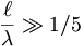  \frac{\ell}{\lambda} \gg 1/5 \, 