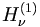 H_\nu^{(1)}
