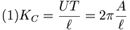  (1) K_C = \frac{UT}{\ell} = 2 \pi \frac{A}{\ell} \, 