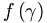 f\left(  \gamma\right)  