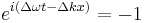 e^{i(\Delta\omega t - \Delta k x)} = -1 \,