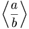 \left \langle \frac{a}{b} \right \rangle
