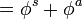  = \phi^s + \phi^a \,