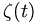  \zeta(t) \, 