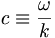 c \equiv \frac{\omega}{k} \,\!