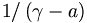 1/\left(  \gamma-a\right)  