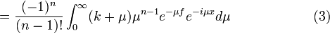  = \frac{(-1)^n}{(n-1)!} \int_0^\infty(k+\mu)\mu^{n-1}e^{-\mu f}e^{-i\mu x} d\mu  \quad \quad \quad \quad \quad \quad (3) 
