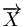  \overrightarrow{X} 