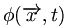  \phi(\overrightarrow{x},t) \, 