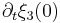\partial_t{\xi}_{3}(0)