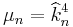  \mu_n=\widehat{k}_n^4 \,\!