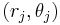 (r_j,\theta_j)\,\!